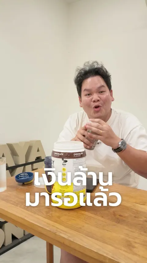 Buk go dang — ภาพจากงานจริง 2