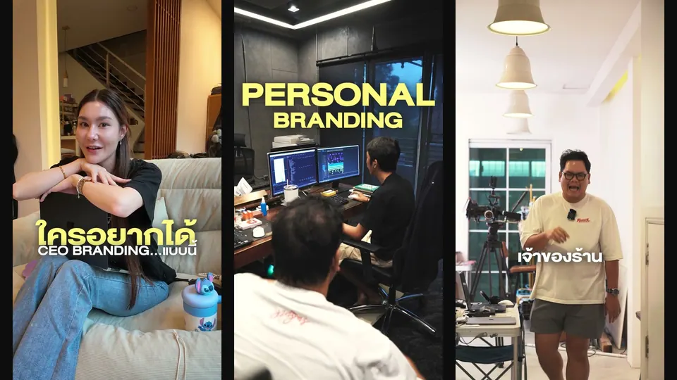 CEO Branding