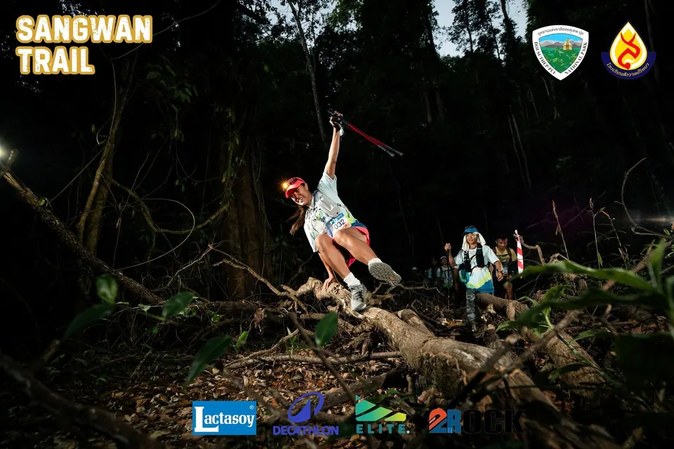 Lanna Wellness Trail