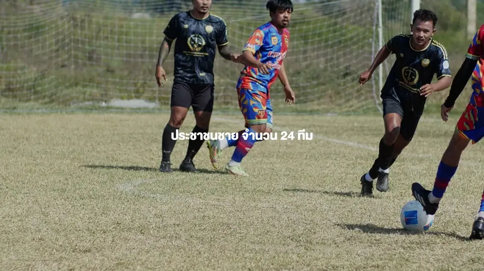 Sport Tourism — ภาพจากงานจริง