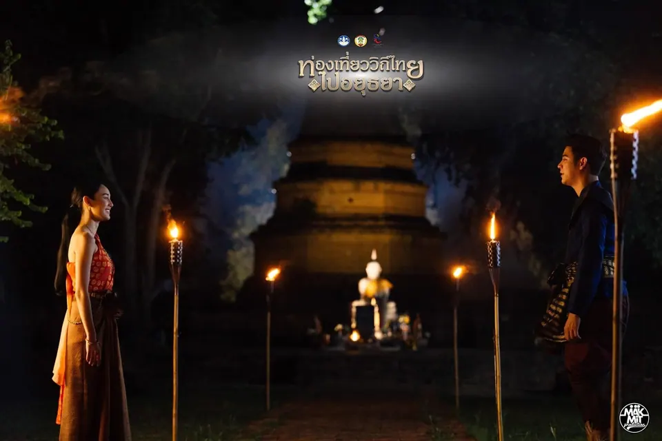 Thai Way Ayutthaya